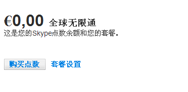 鿴skypeȫͨ¿ײO